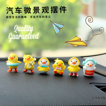 汽车装饰美容用品 提升爱车颜值与价值的必备之选